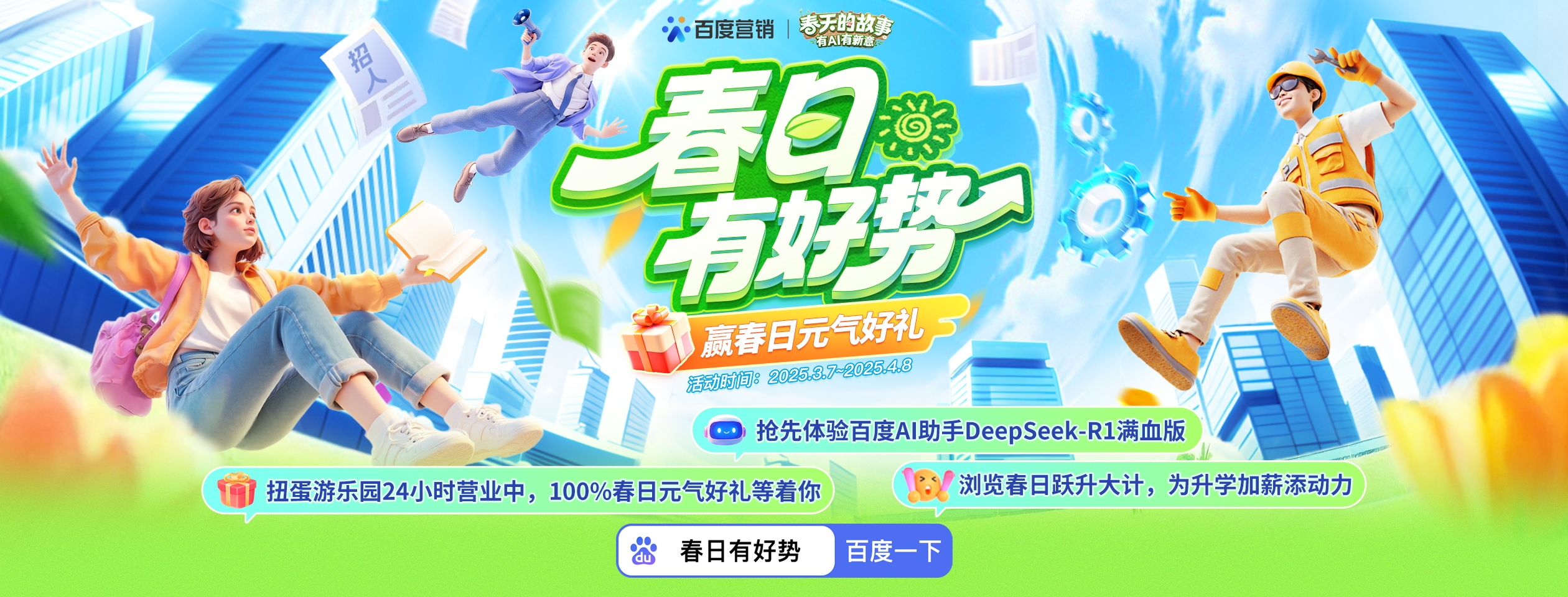标题2